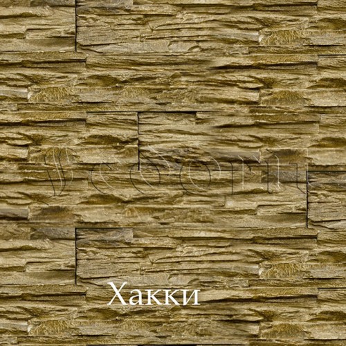 Коллекция "Песчаник" Коллекция "Песчаник"